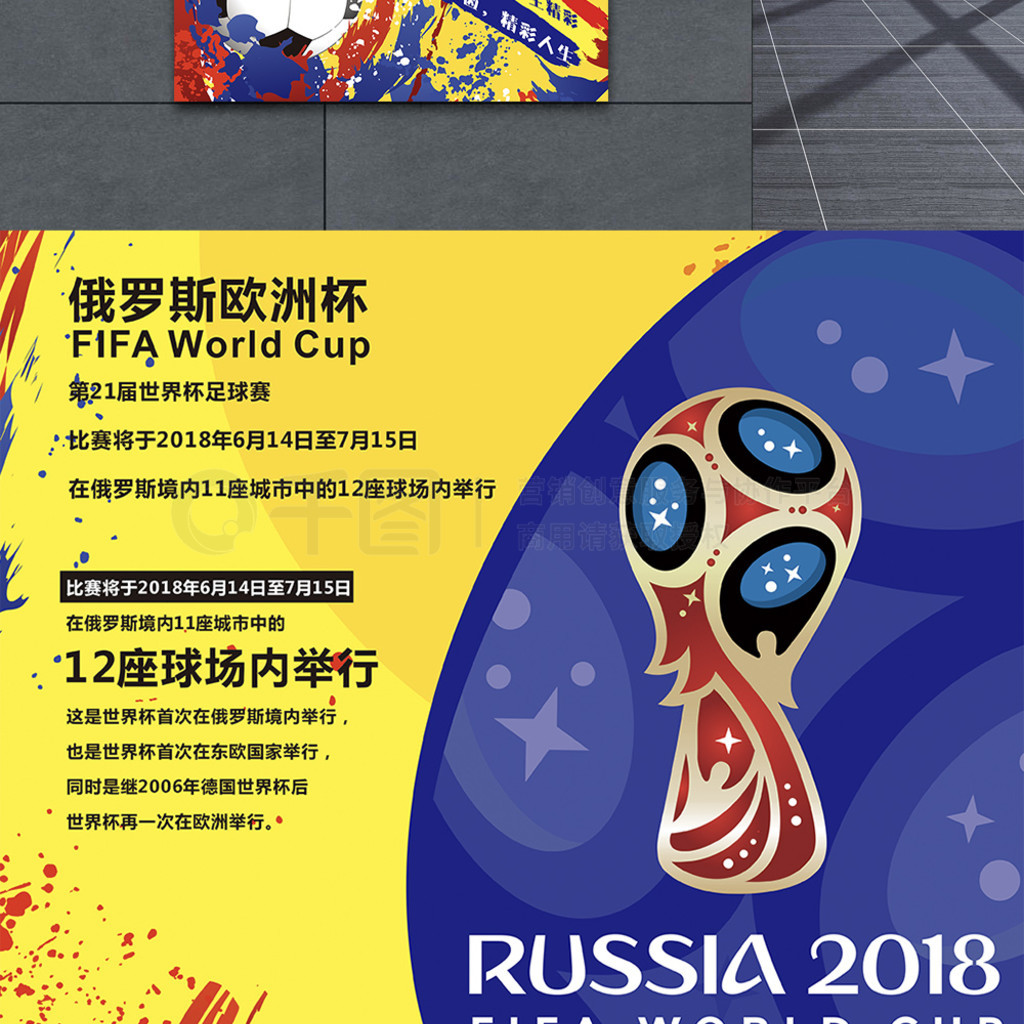 而梅西