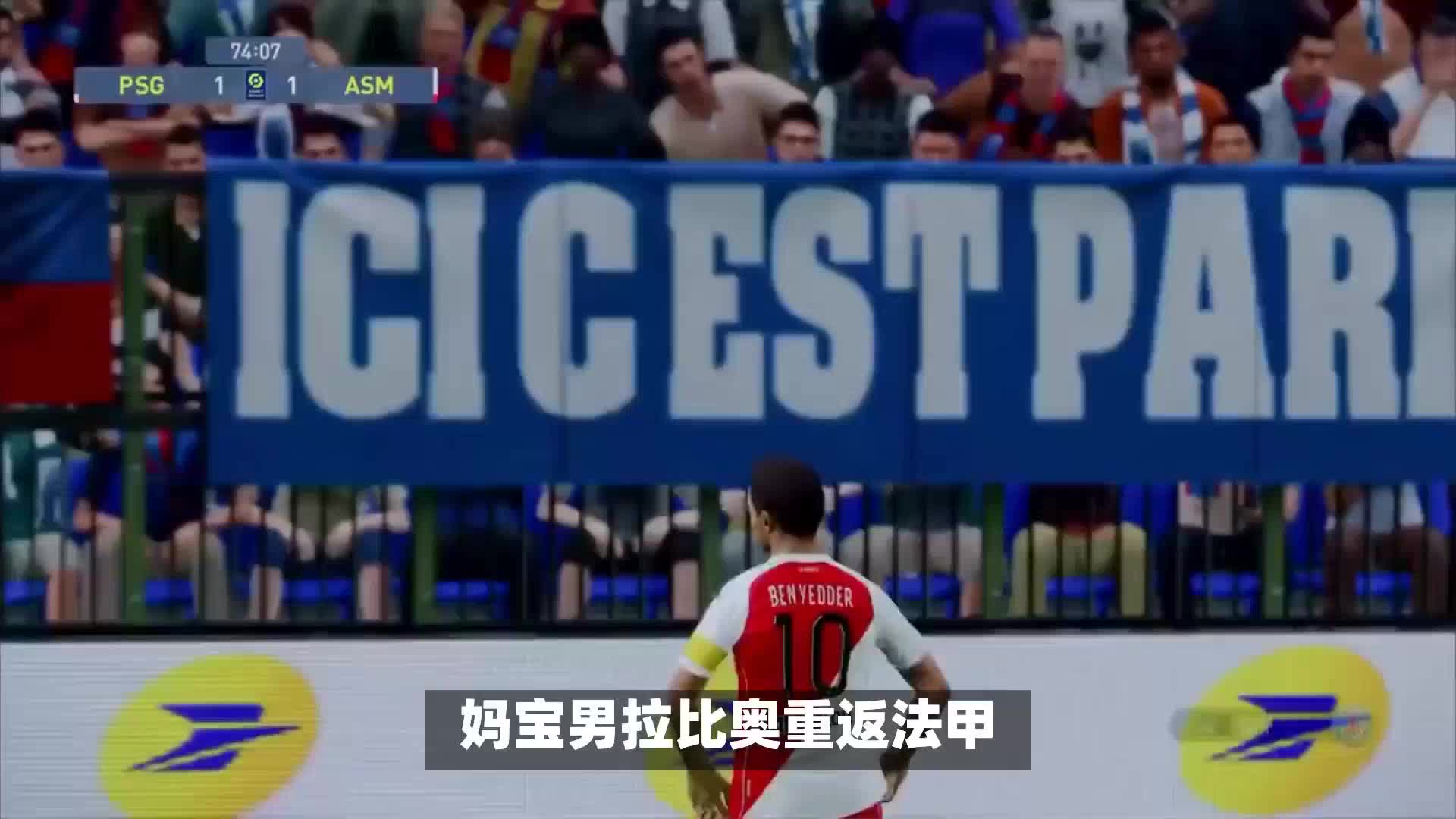 强著称而