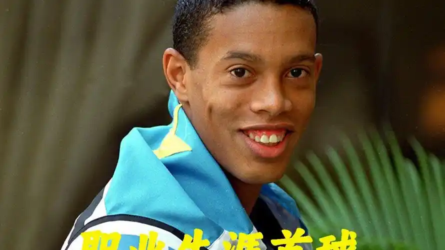 继续成为全